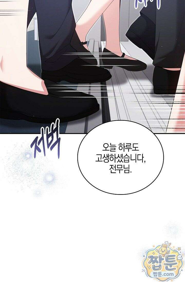 욕망의 품격 5화 27