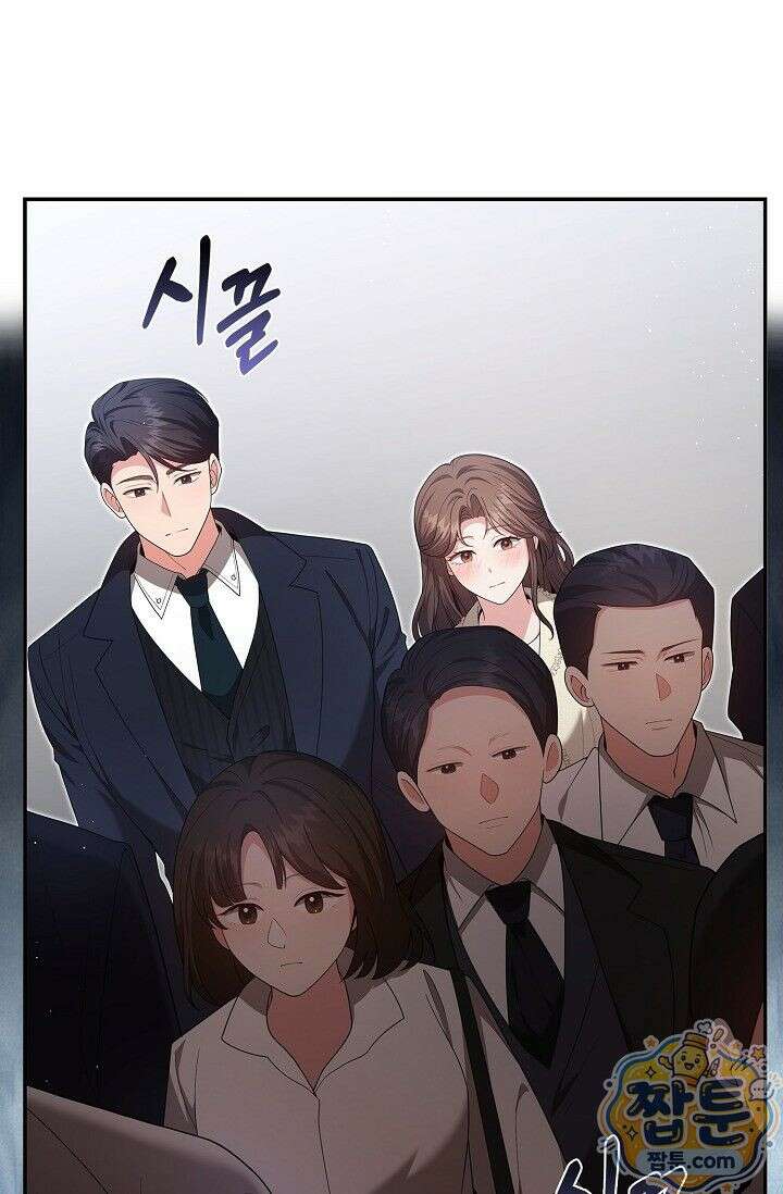 욕망의 품격 5화 28