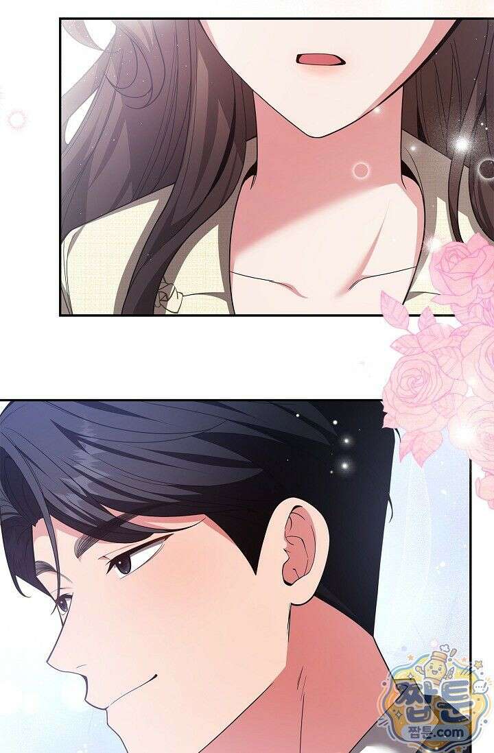 욕망의 품격 5화 45