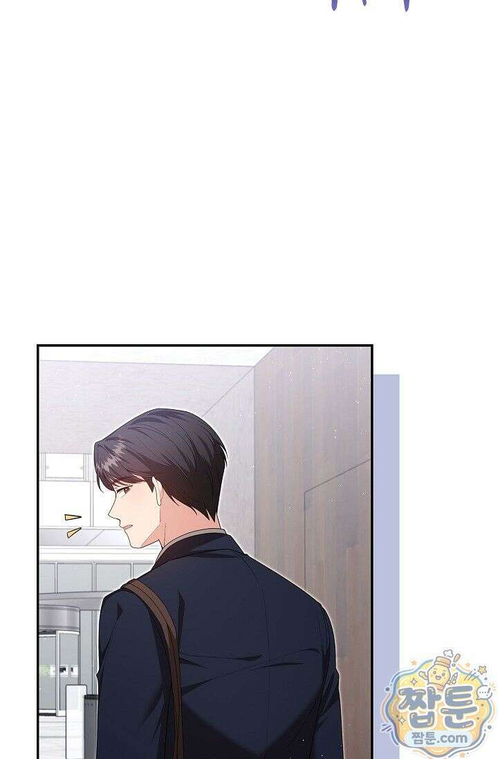 욕망의 품격 5화 48