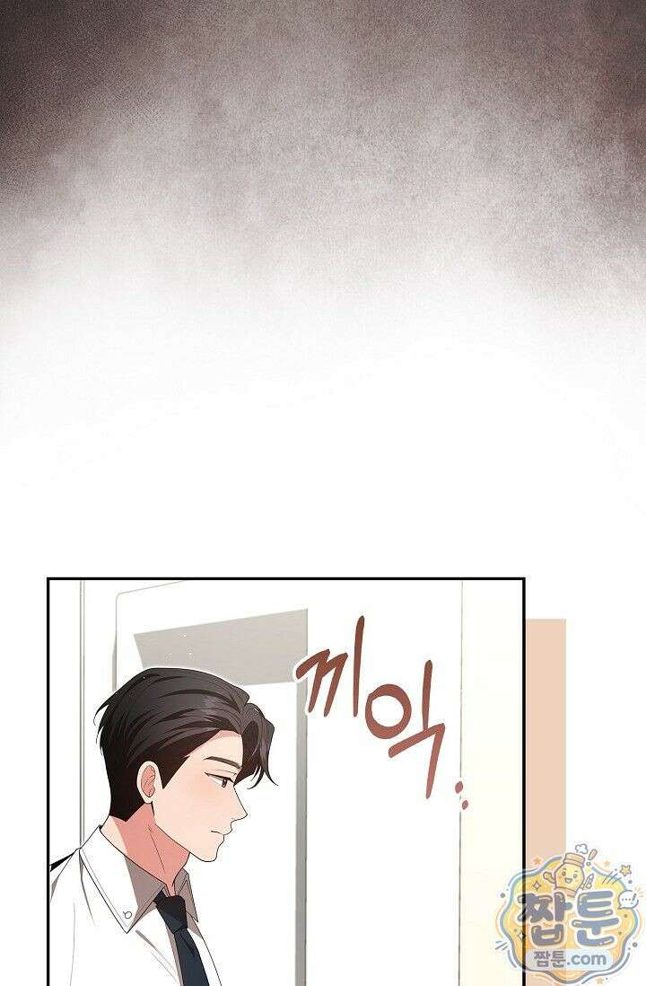 욕망의 품격 5화 69