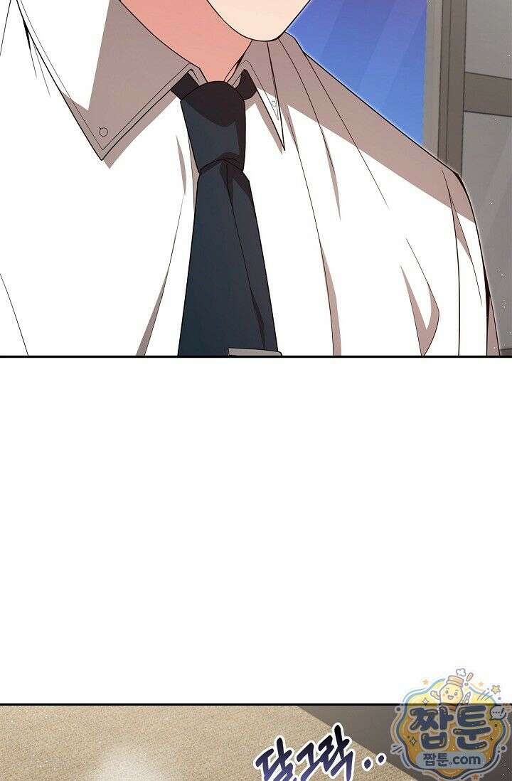 욕망의 품격 5화 87