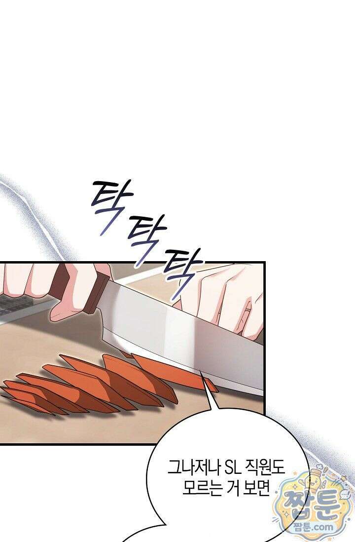 욕망의 품격 9화 1