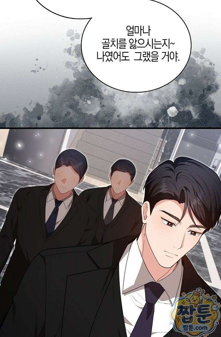 욕망의 품격 9화 4