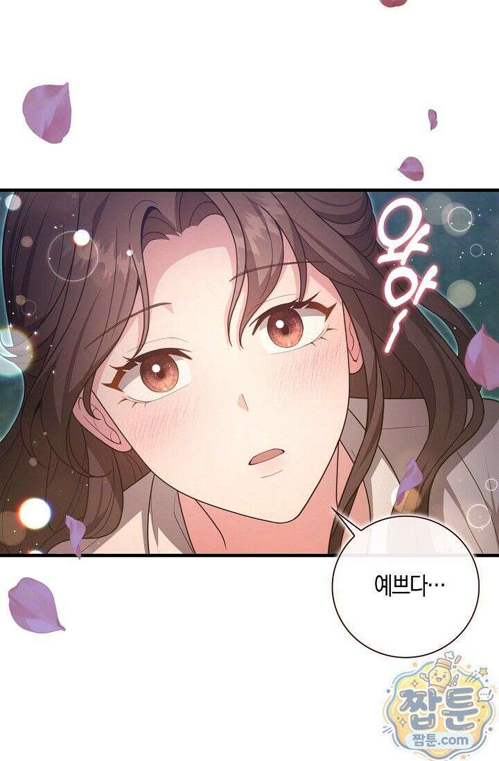 욕망의 품격 9화 16