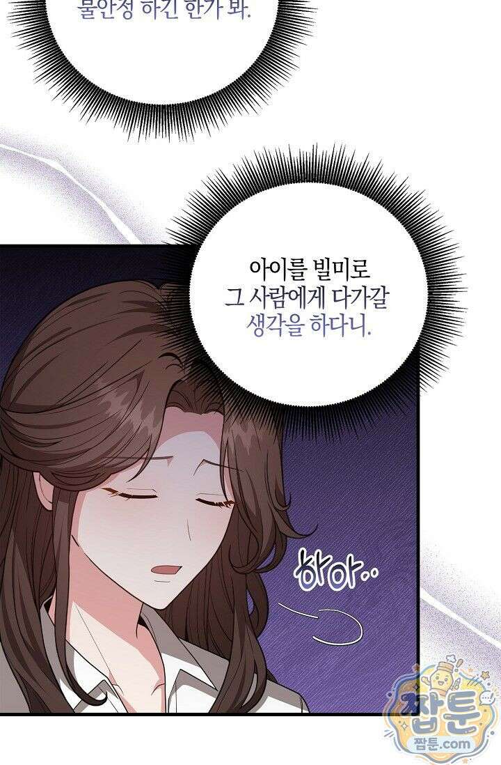 욕망의 품격 9화 18