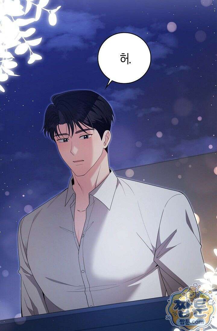 욕망의 품격 9화 25