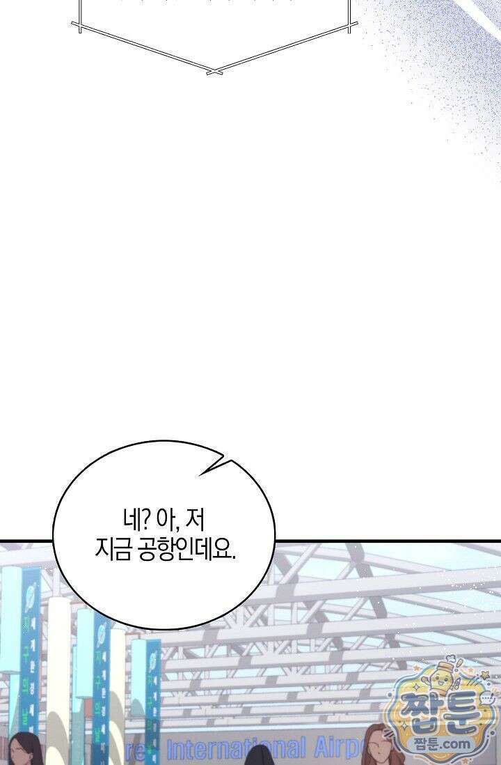 욕망의 품격 9화 44