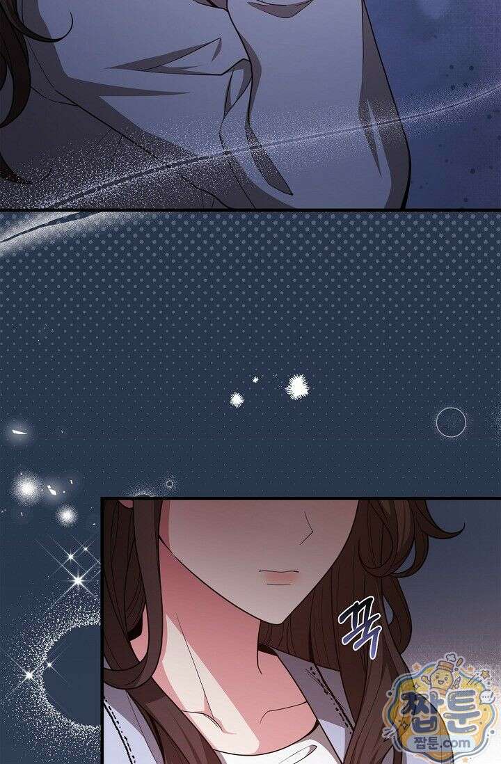 욕망의 품격 9화 56