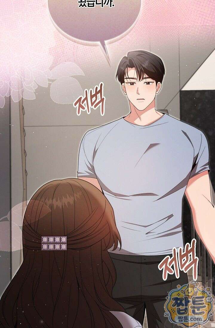 욕망의 품격 9화 66