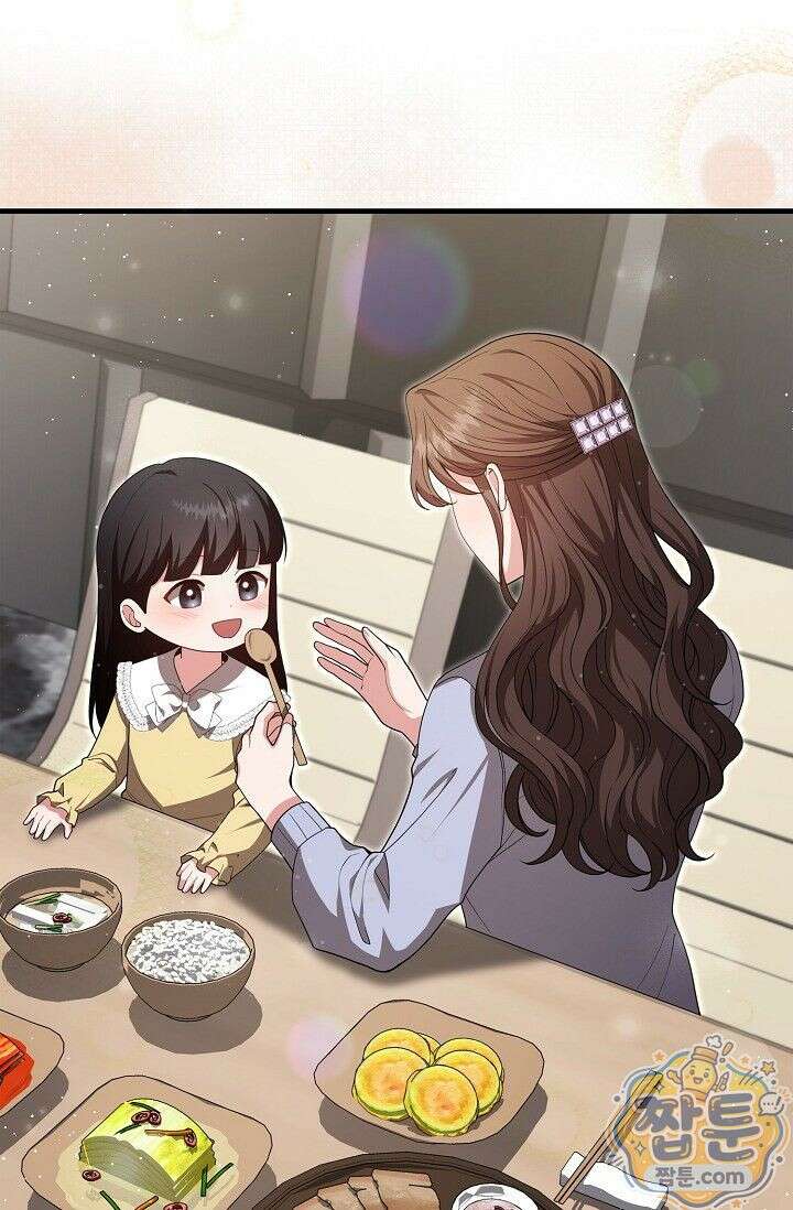 욕망의 품격 9화 75
