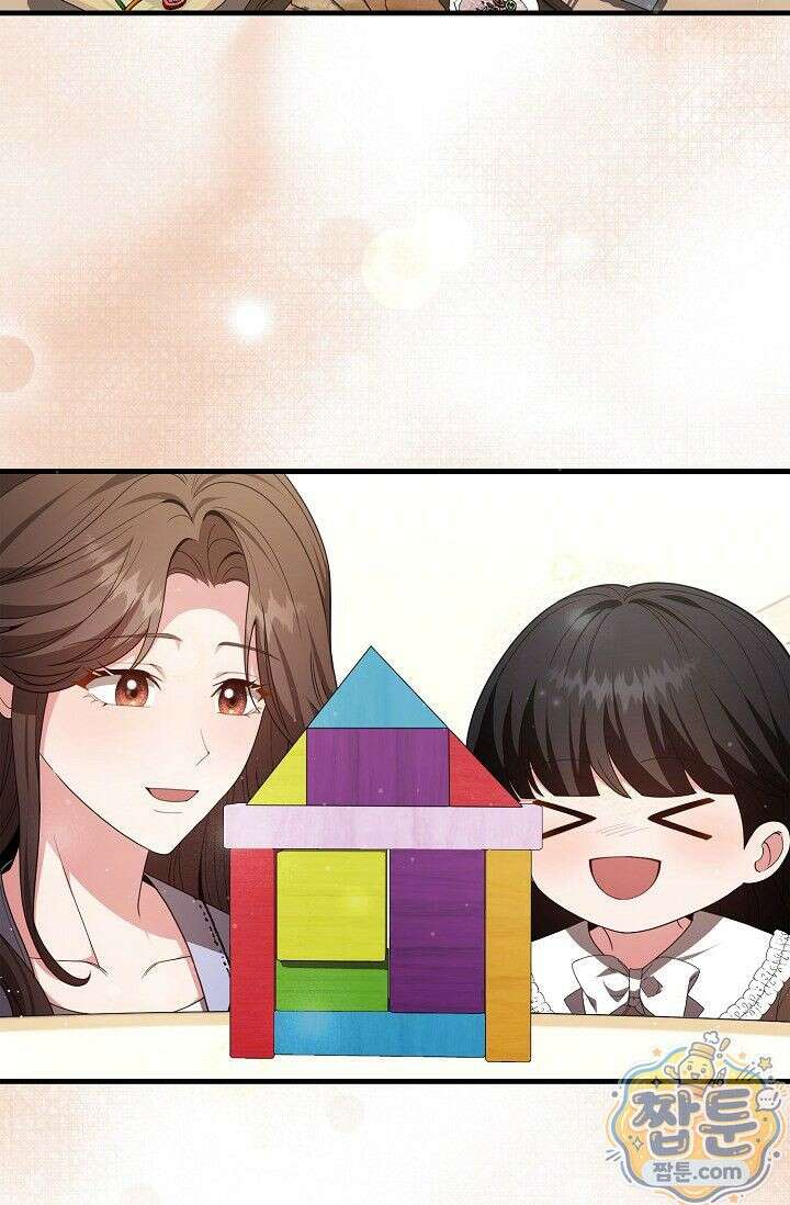 욕망의 품격 9화 76