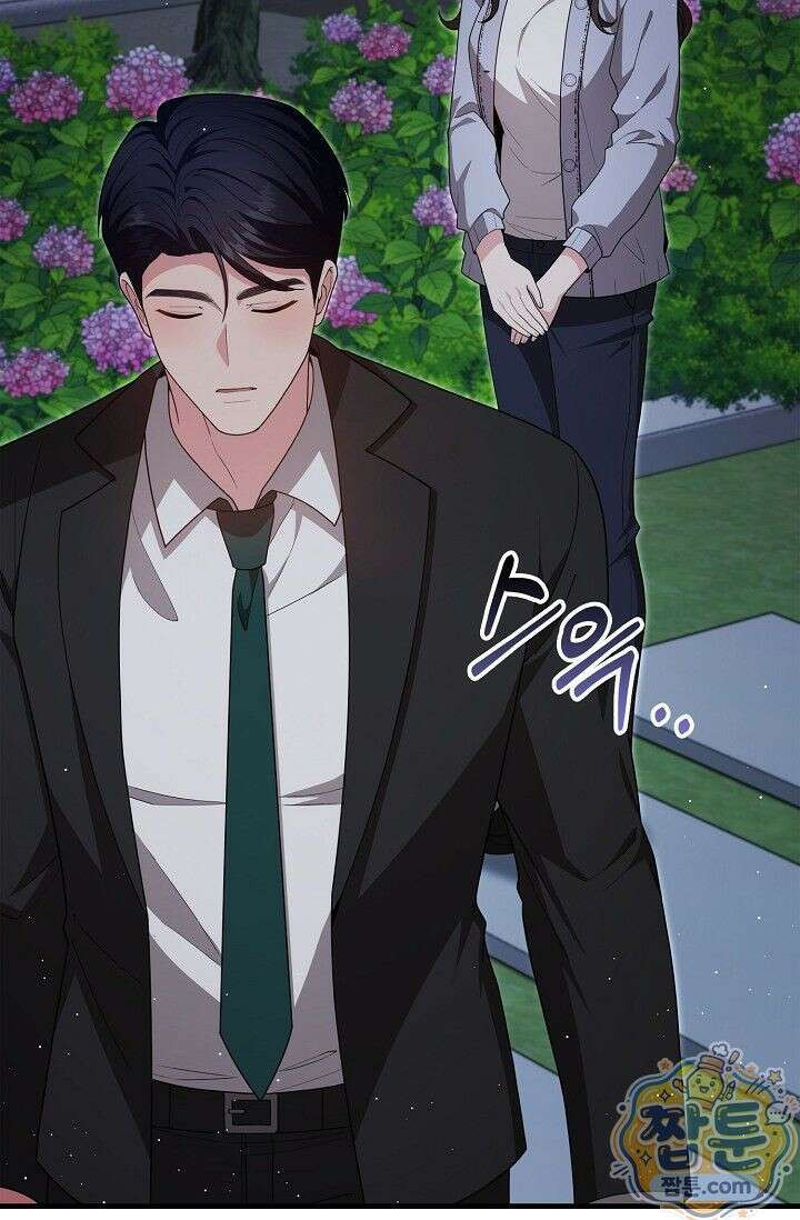 욕망의 품격 9화 92