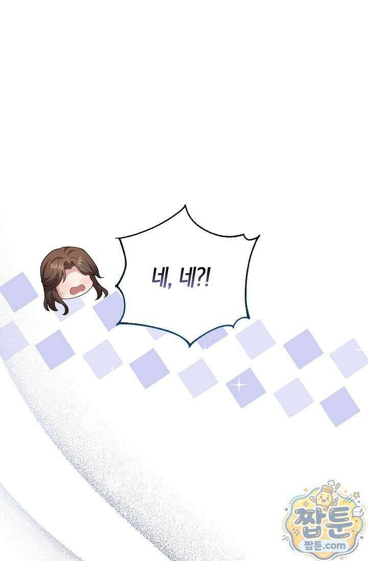 욕망의 품격 9화 93
