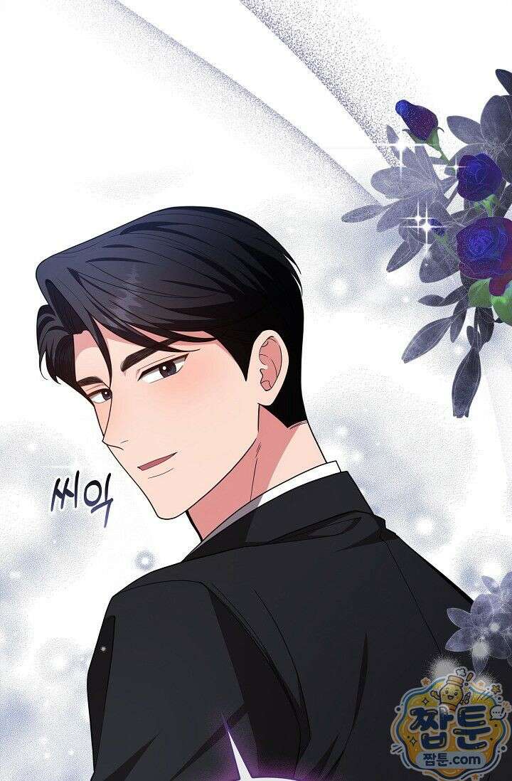 욕망의 품격 9화 94