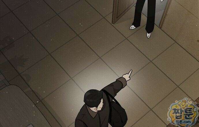 나쁜 꿈 2화 15