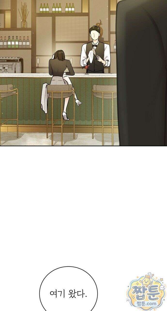 나쁜 꿈 6화 4