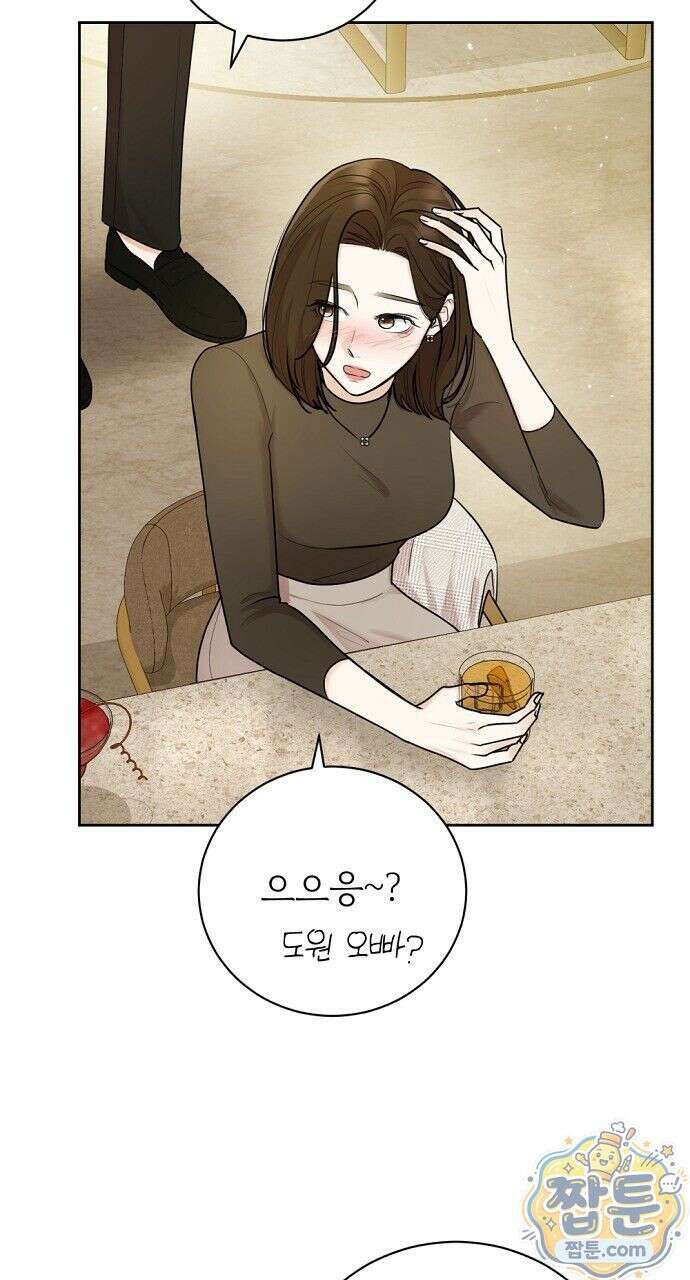나쁜 꿈 6화 5