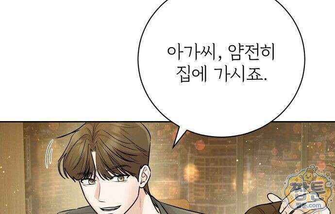 나쁜 꿈 6화 6