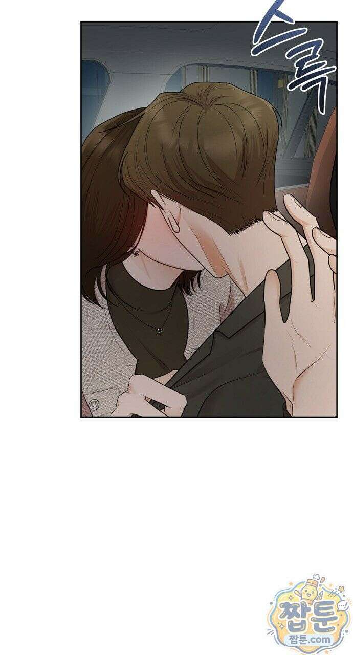 나쁜 꿈 6화 16