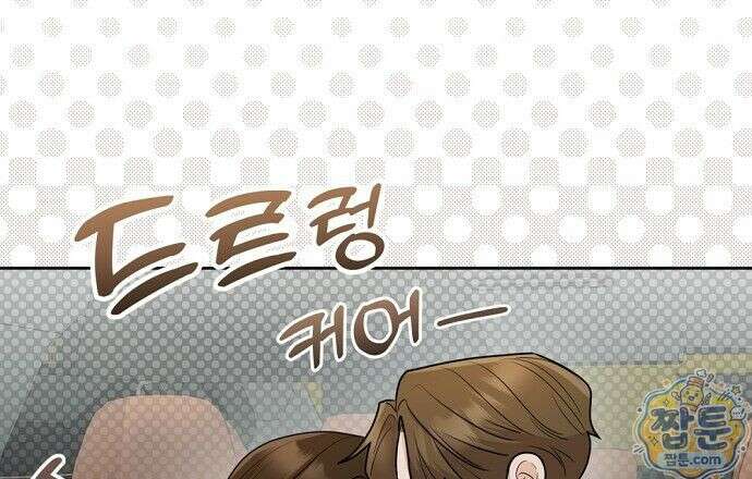 나쁜 꿈 6화 18