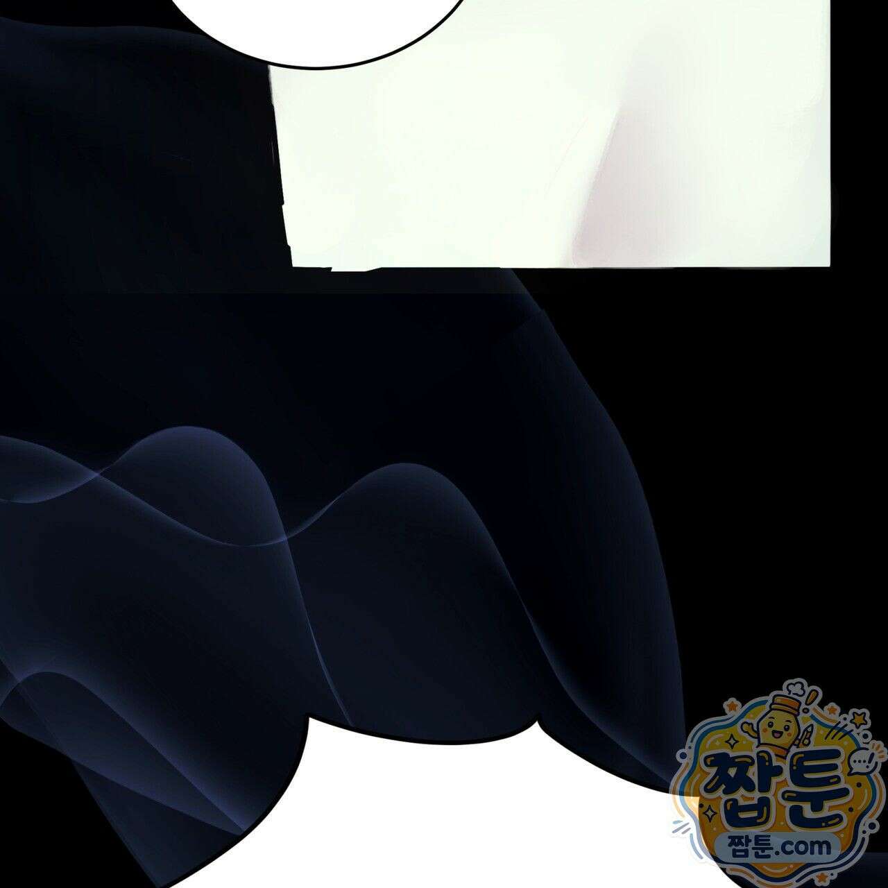 그대 나를 잊으소서 1화 15