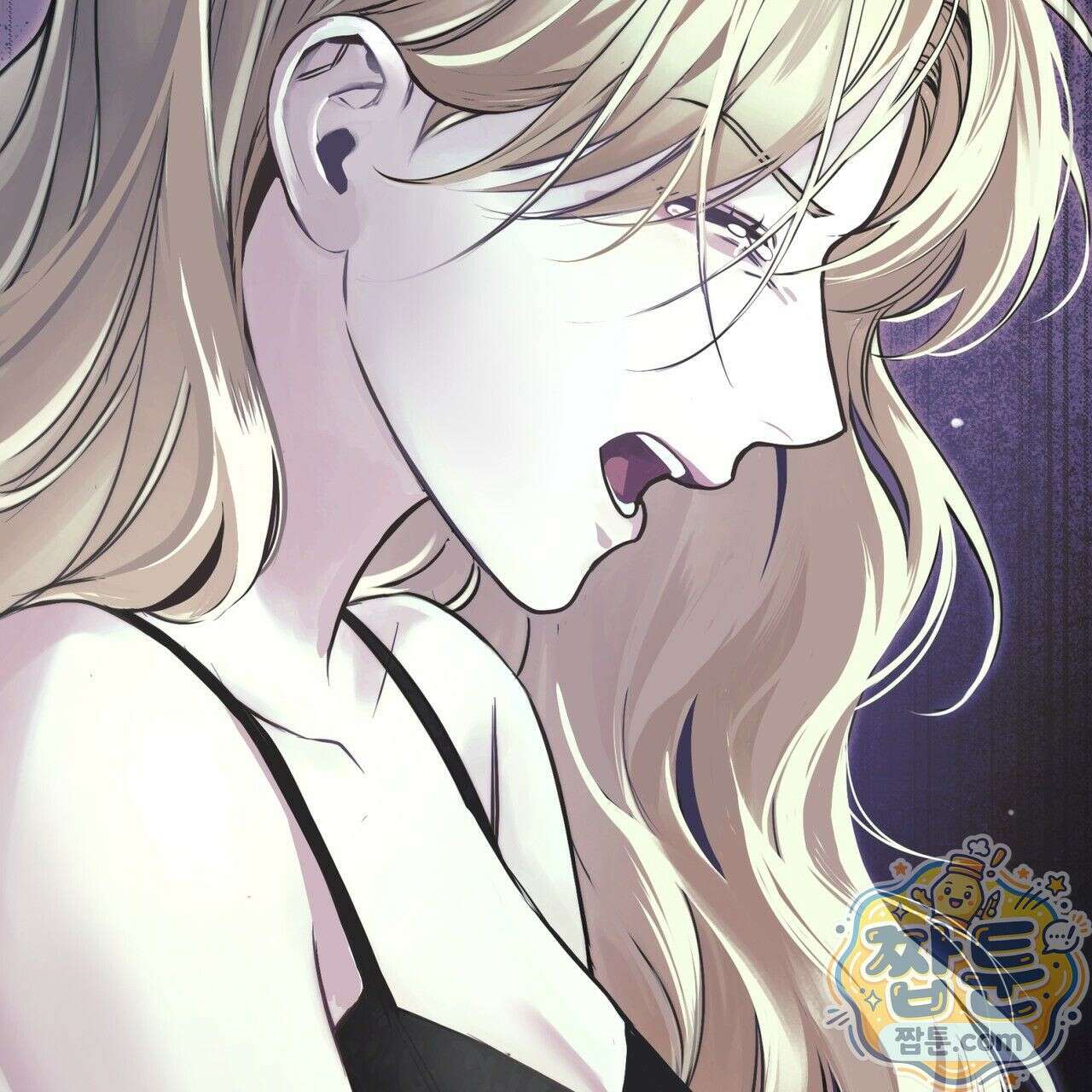그대 나를 잊으소서 1화 17