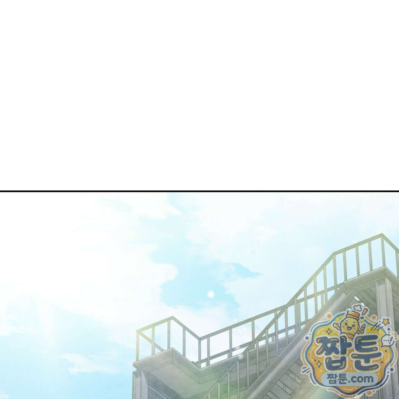 상극 세계 37화 1