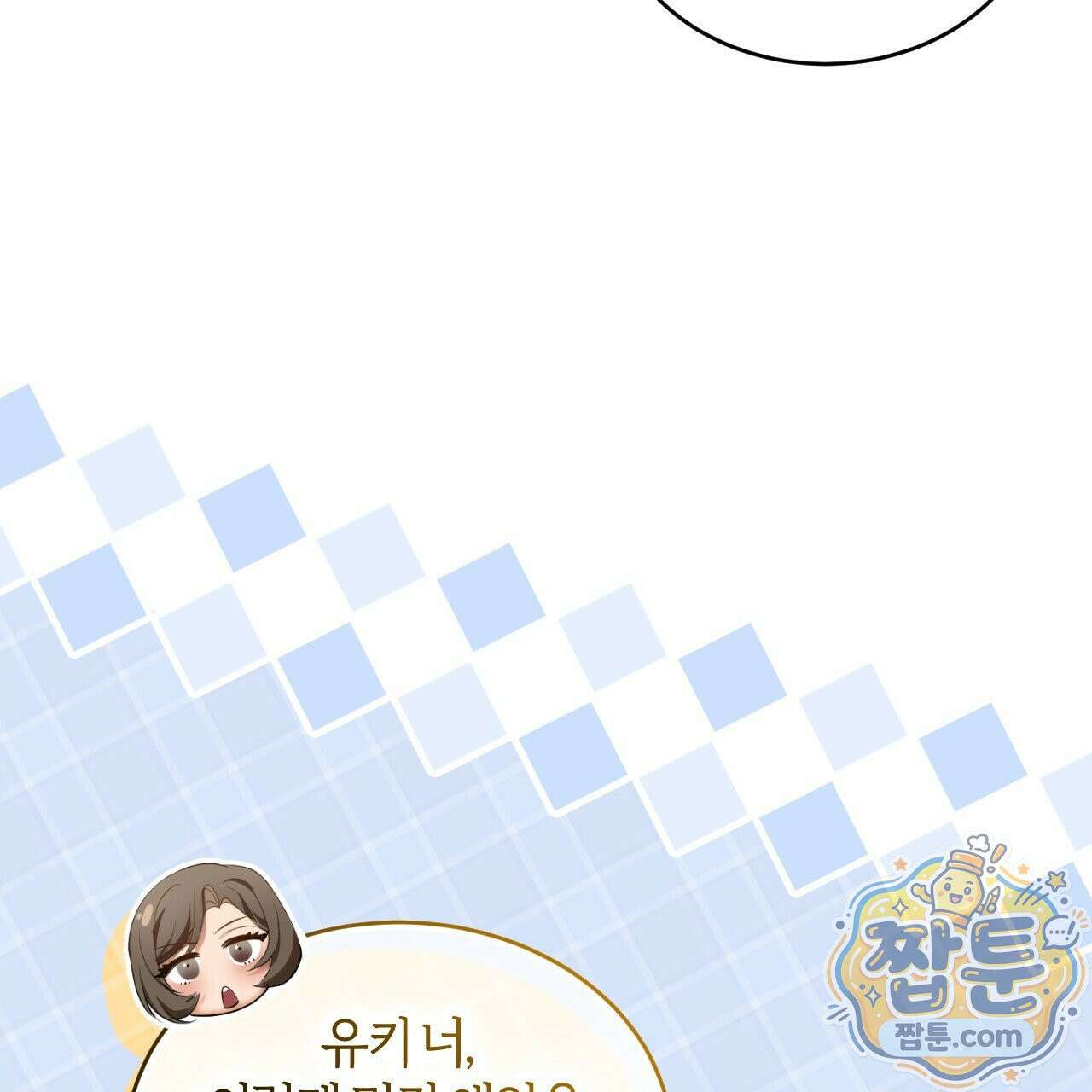 상극 세계 37화 24