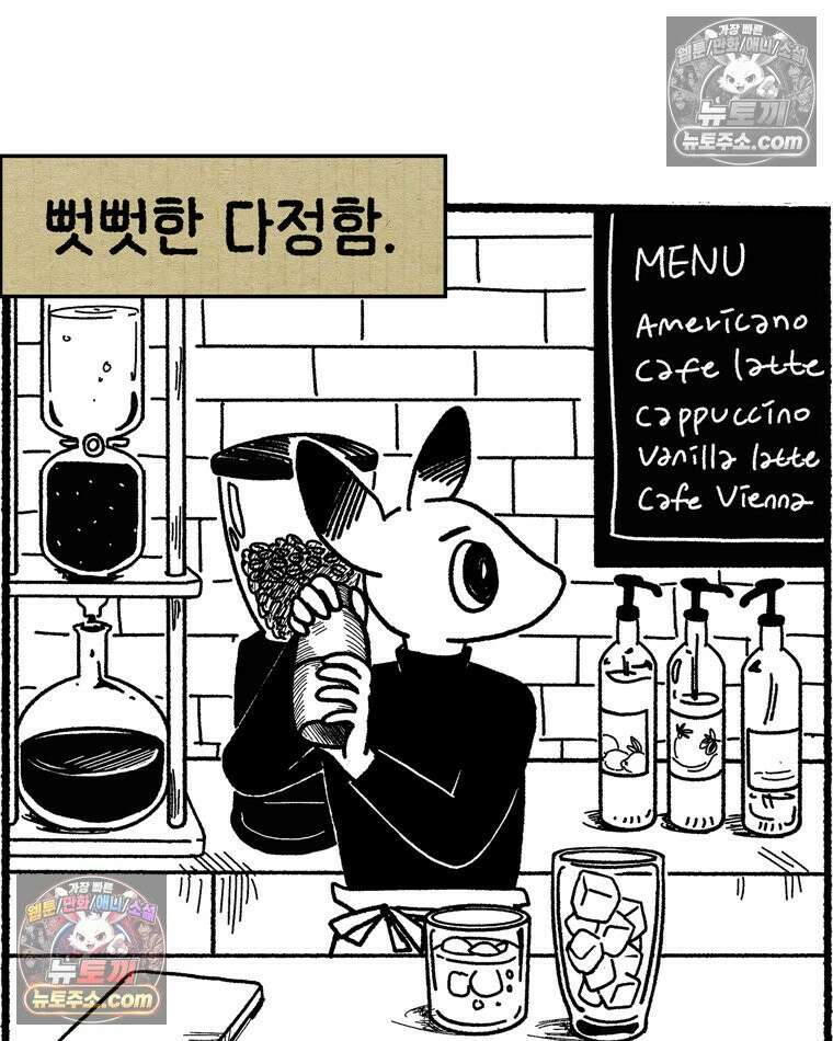 내일도 흔들릴 나에게 03․ 관성 3