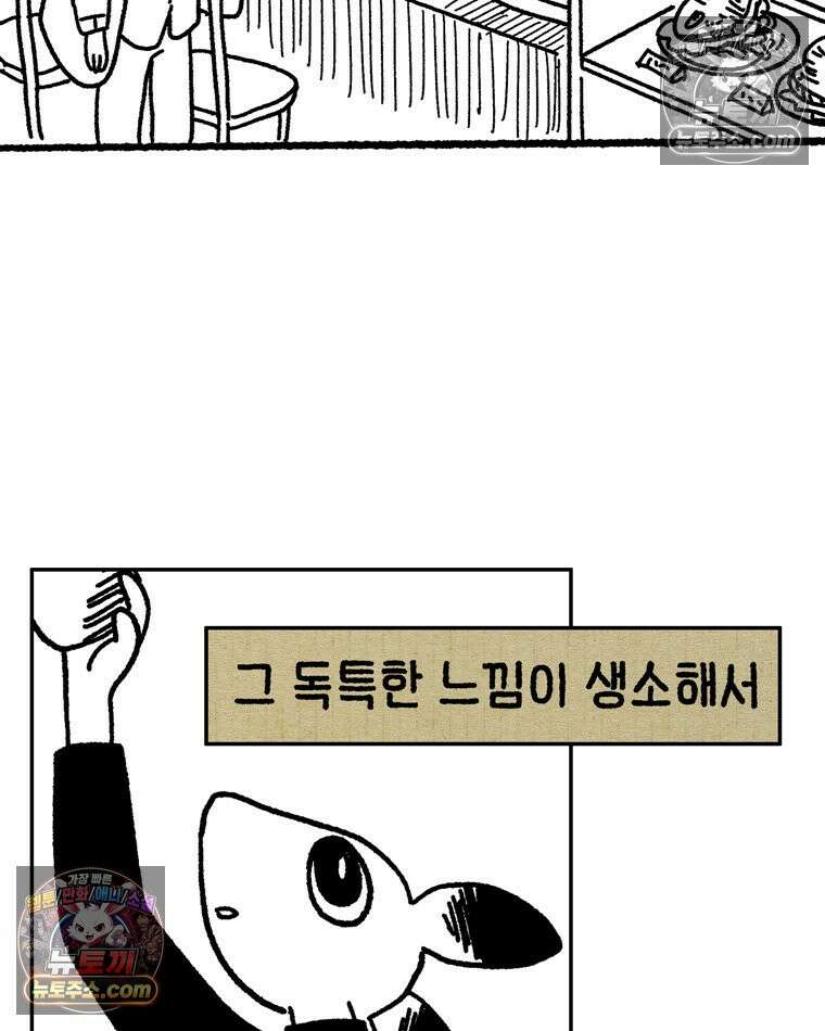 내일도 흔들릴 나에게 03․ 관성 5