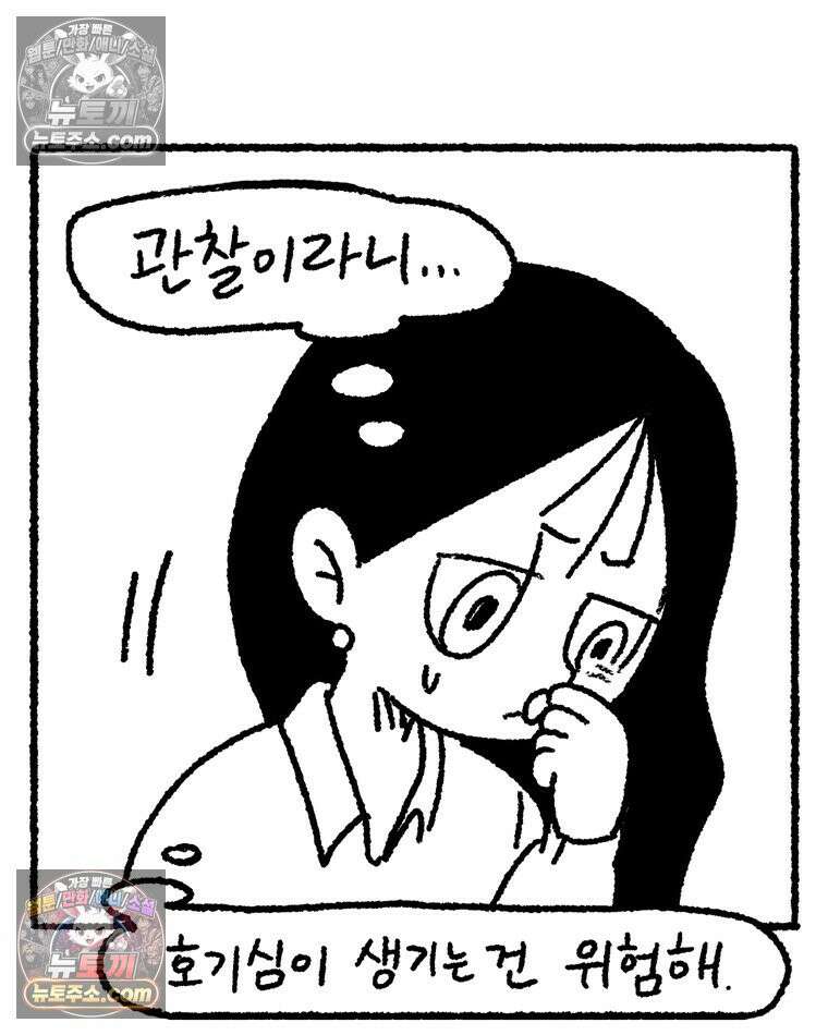 내일도 흔들릴 나에게 03․ 관성 7