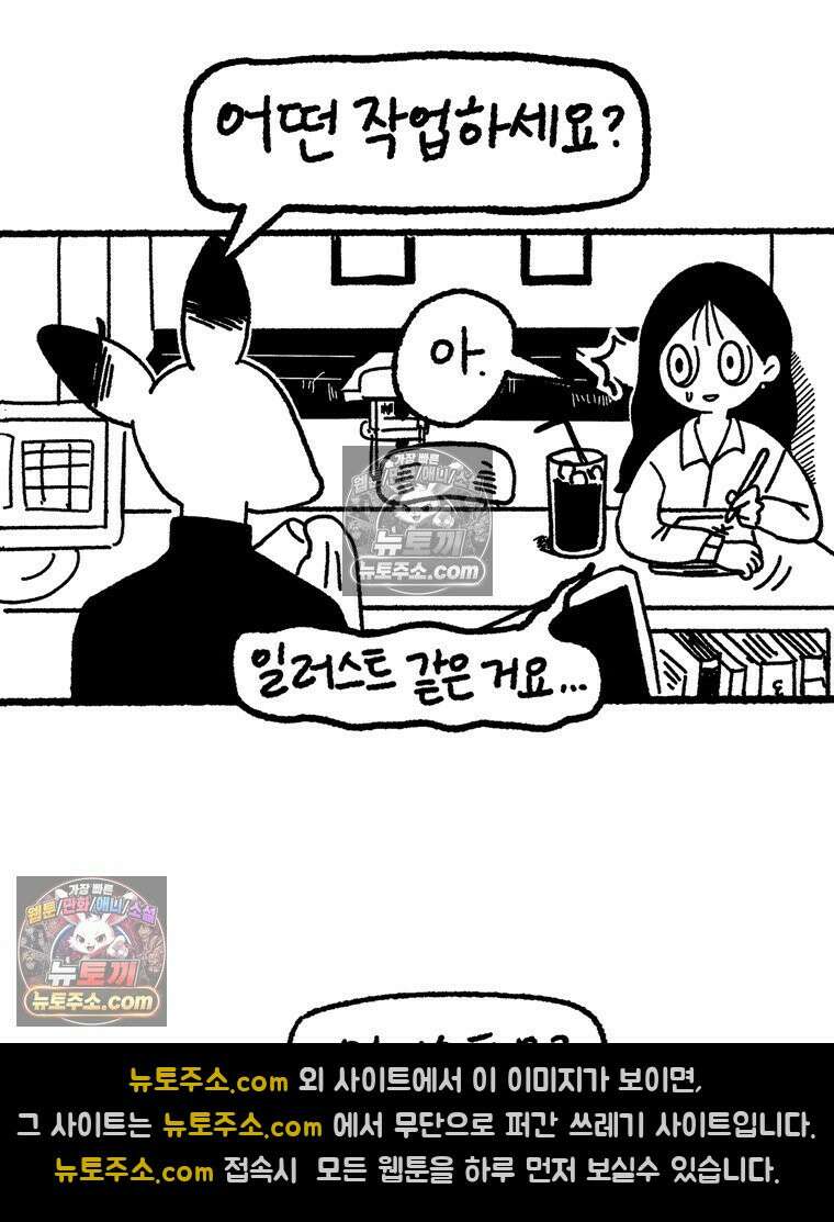 내일도 흔들릴 나에게 03․ 관성 9