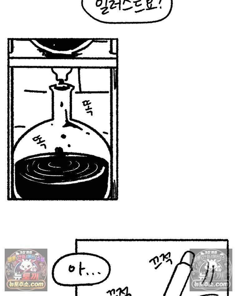내일도 흔들릴 나에게 03․ 관성 10