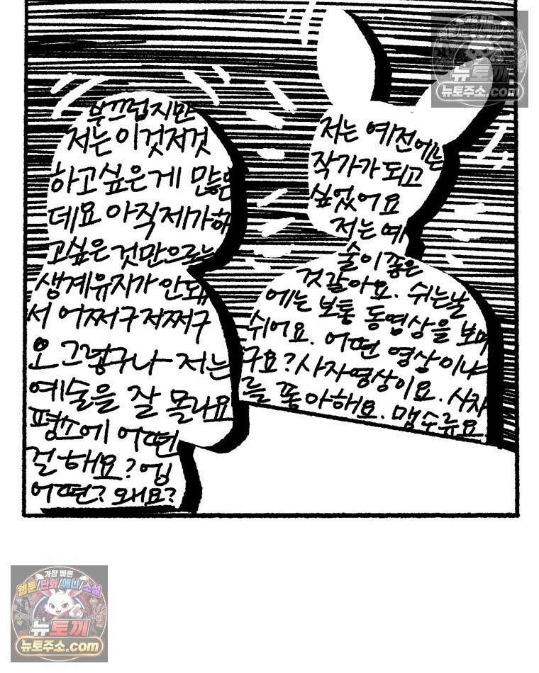 내일도 흔들릴 나에게 03․ 관성 14