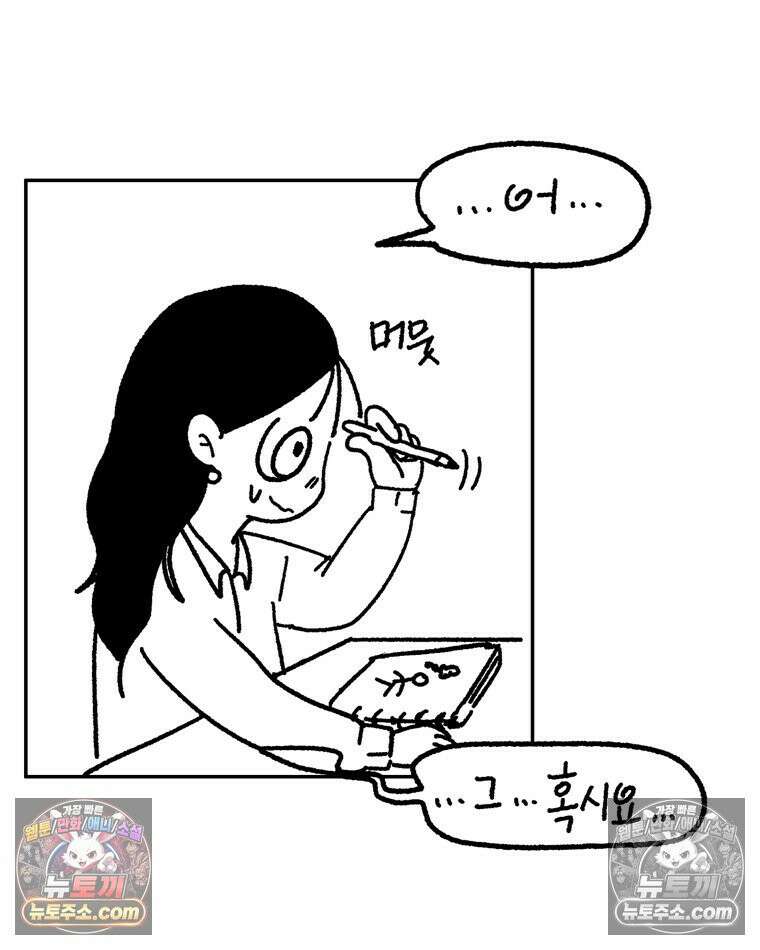 내일도 흔들릴 나에게 03․ 관성 15