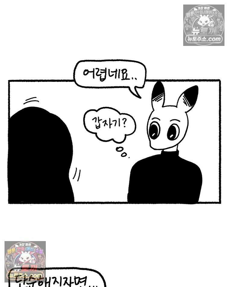 내일도 흔들릴 나에게 03․ 관성 17