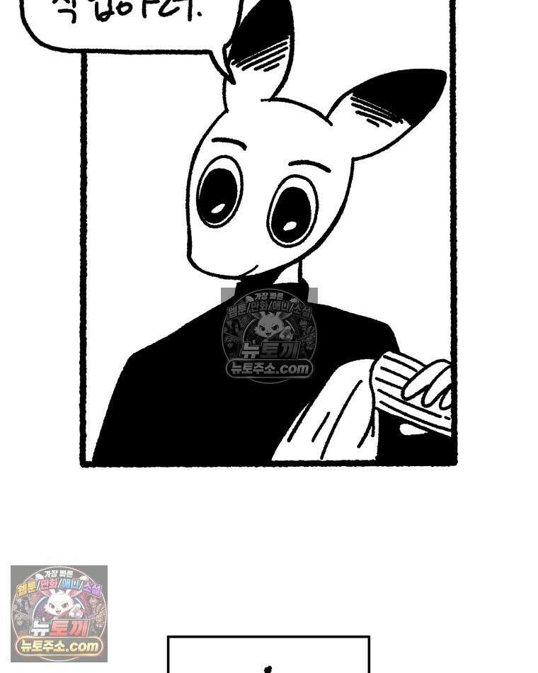 내일도 흔들릴 나에게 03․ 관성 20