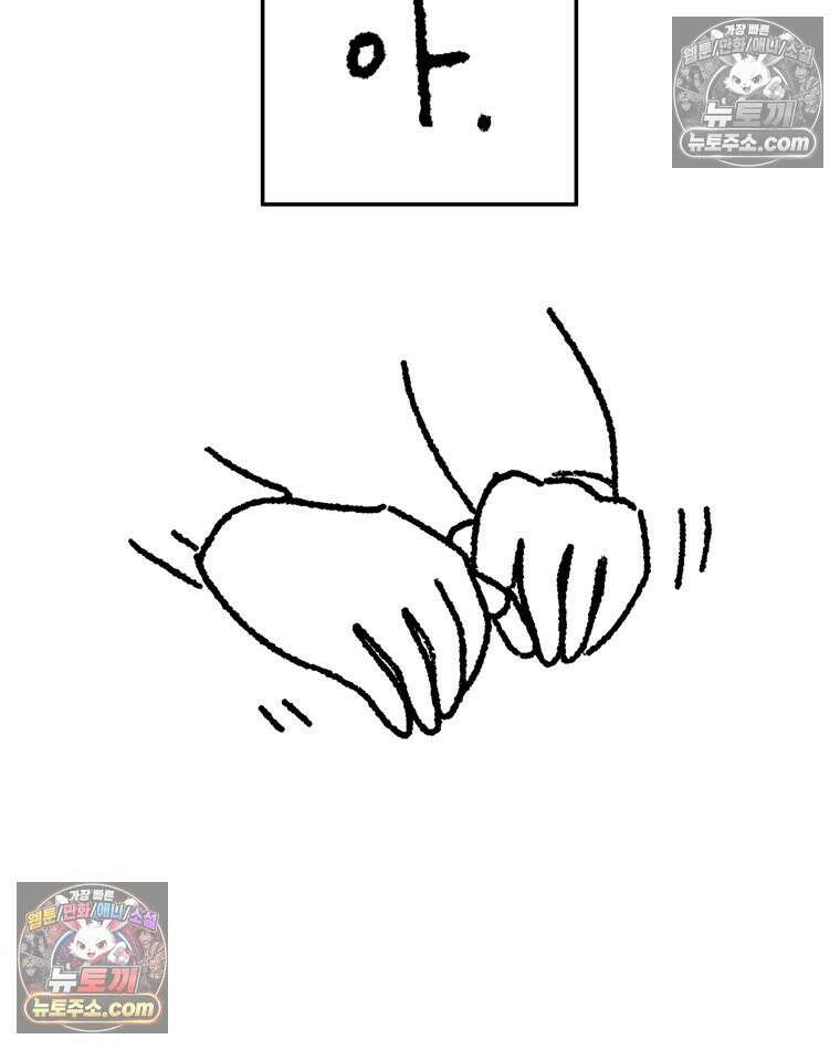 내일도 흔들릴 나에게 03․ 관성 21