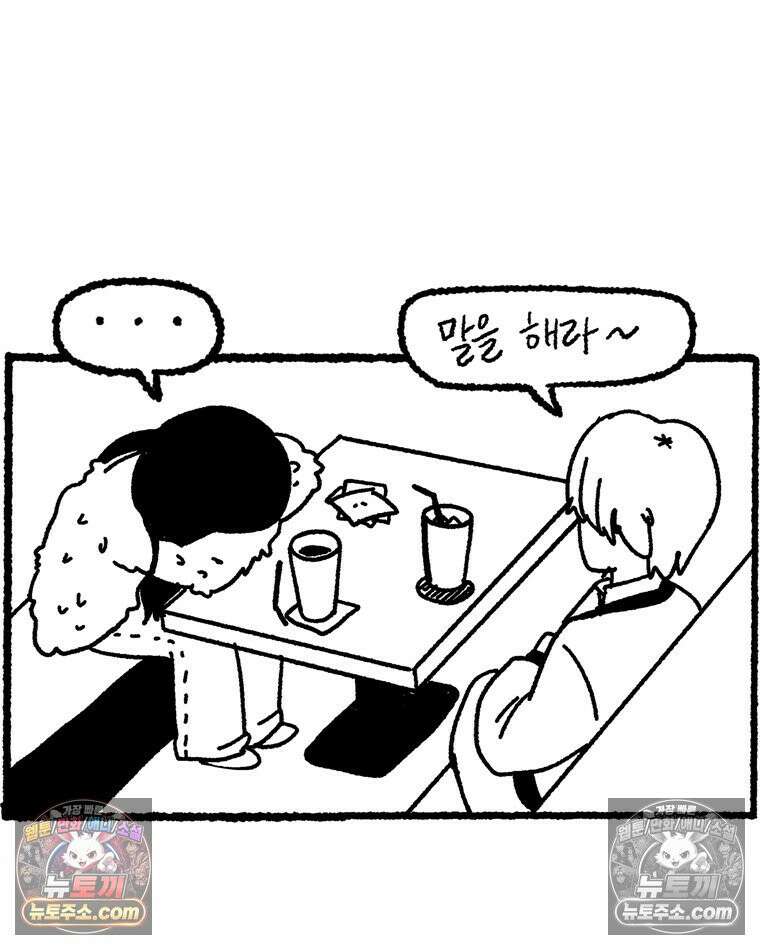내일도 흔들릴 나에게 03․ 관성 25