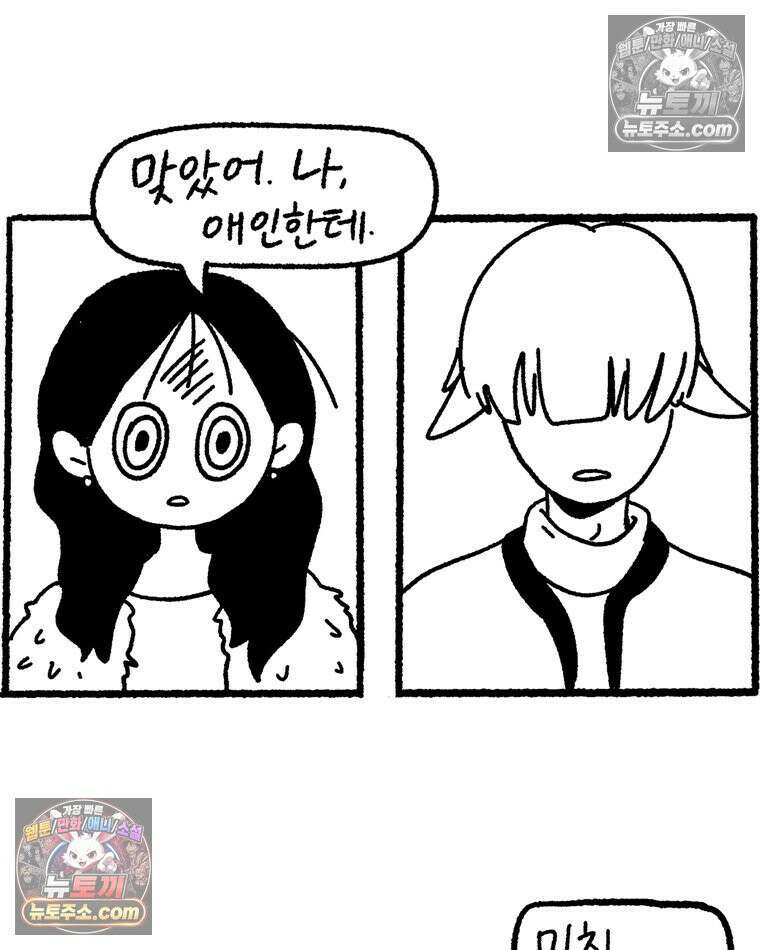 내일도 흔들릴 나에게 03․ 관성 26