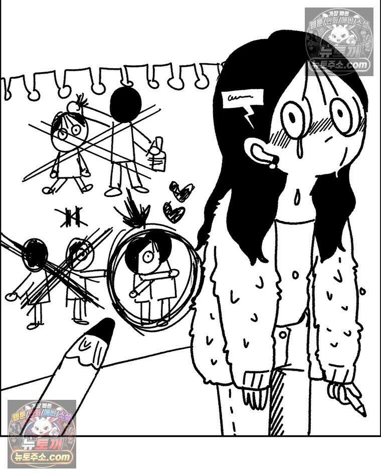 내일도 흔들릴 나에게 03․ 관성 29