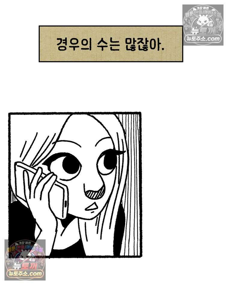 내일도 흔들릴 나에게 03․ 관성 30