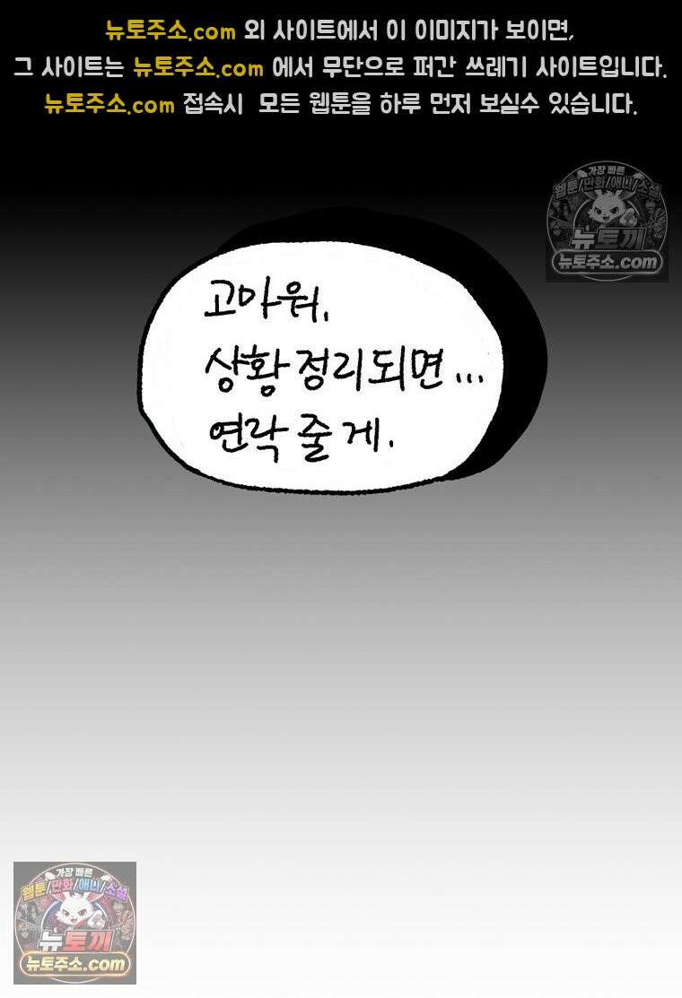 내일도 흔들릴 나에게 03․ 관성 34