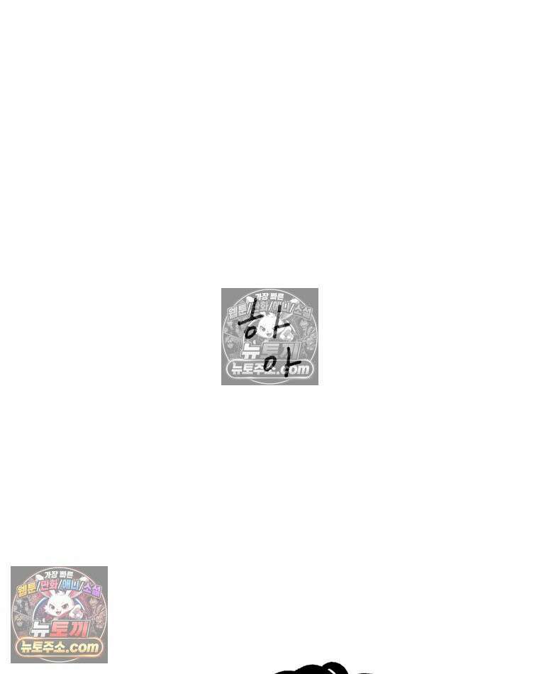 내일도 흔들릴 나에게 03․ 관성 37