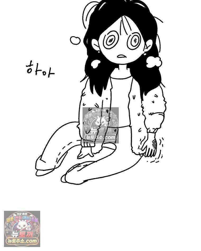 내일도 흔들릴 나에게 03․ 관성 38