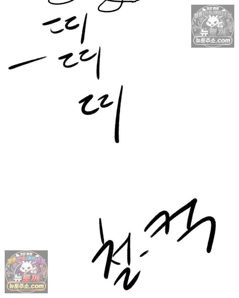 내일도 흔들릴 나에게 03․ 관성 40