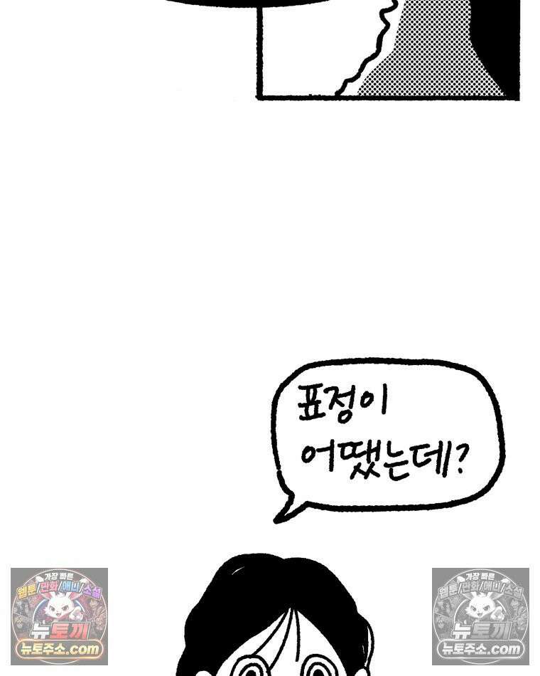 내일도 흔들릴 나에게 03․ 관성 42