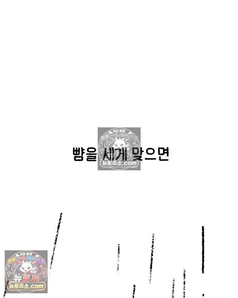 내일도 흔들릴 나에게 03․ 관성 45