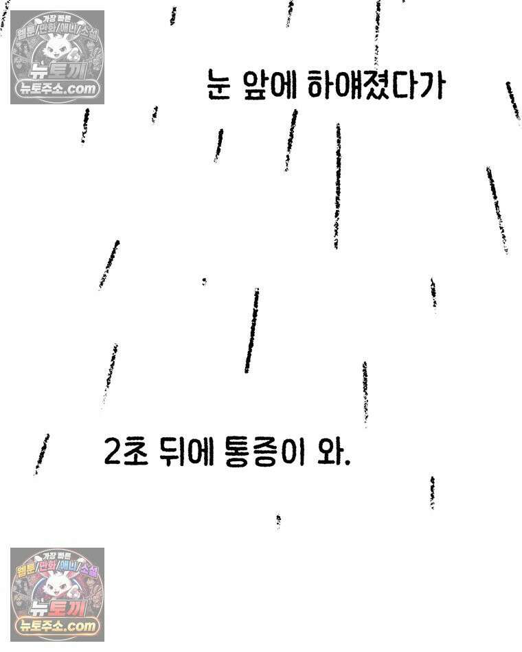 내일도 흔들릴 나에게 03․ 관성 46